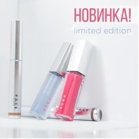 NEW & Limited: создай макияж, который лечит!