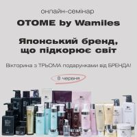 OTOME by WAMILES JAPAN - бренд, який підкорює світ!