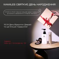 Отмечаем 8-ю годовщину компании Wamiles Cosmetics в Украине!