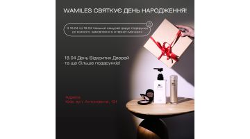 Відзначаємо 8 річницю компанії Wamiles Cosmetics в Україні!