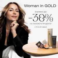 WOMAN IN GOLD: блестящие предложения июня на драгоценности для кожи!