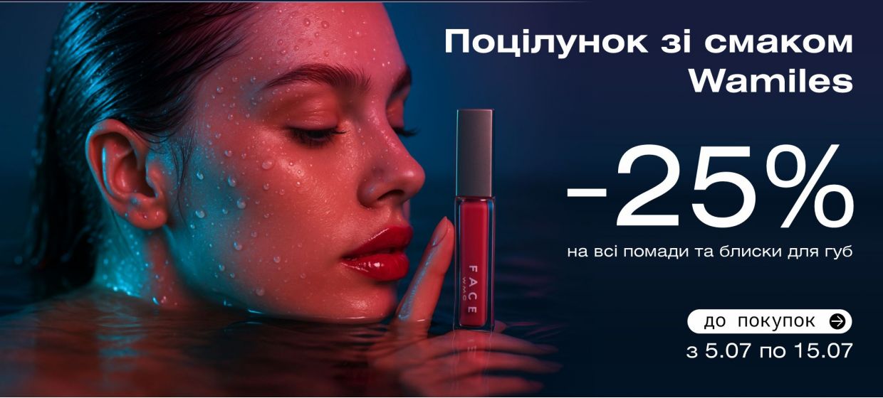День поцелуев