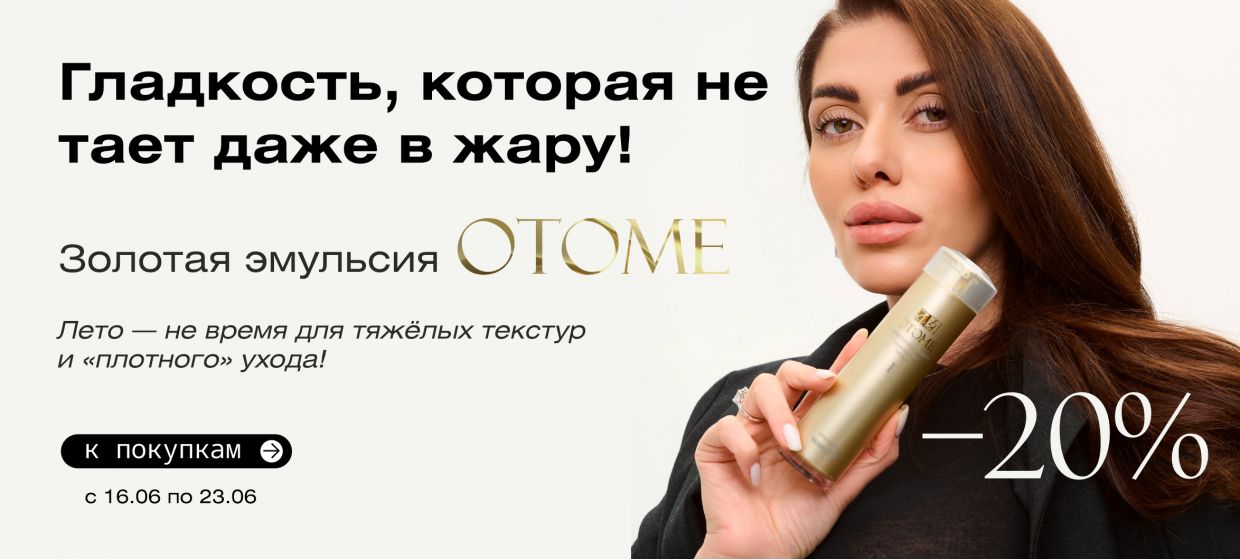 Активатор