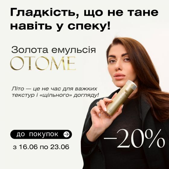 Активатор