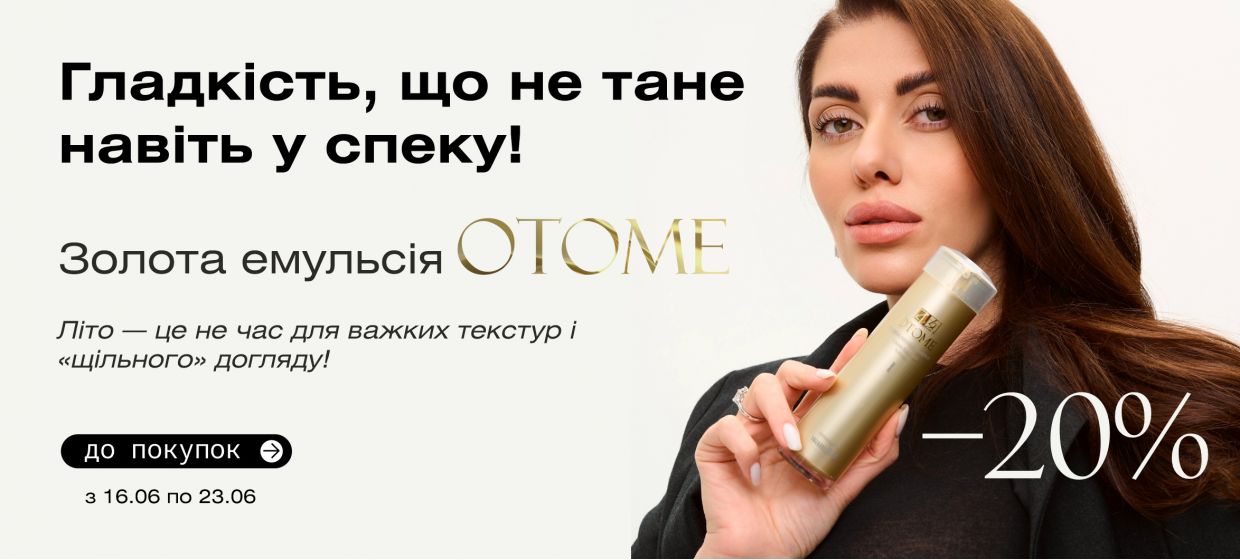 Активатор