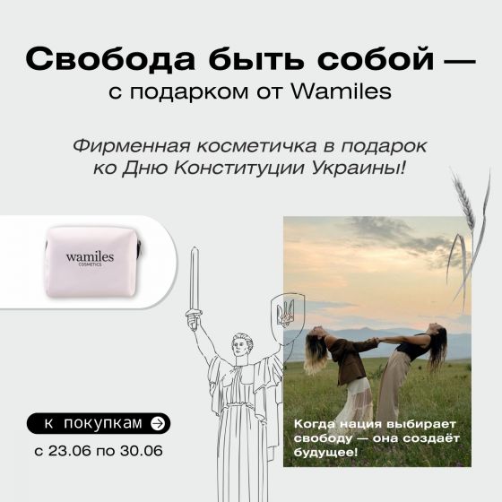 День незавтстмости