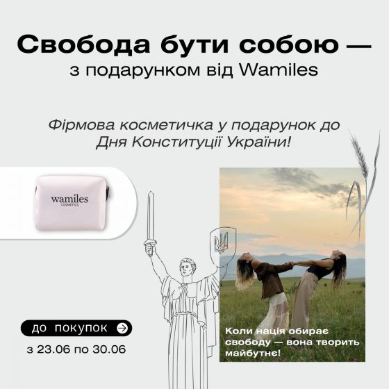 День незавтстмости