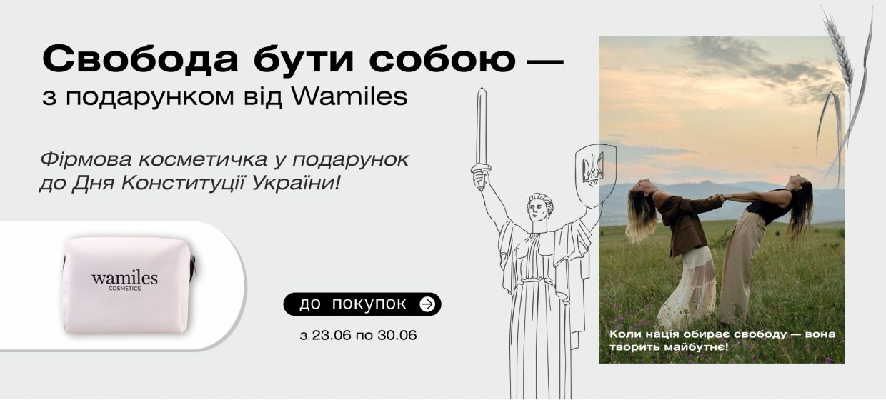 День незавтстмости
