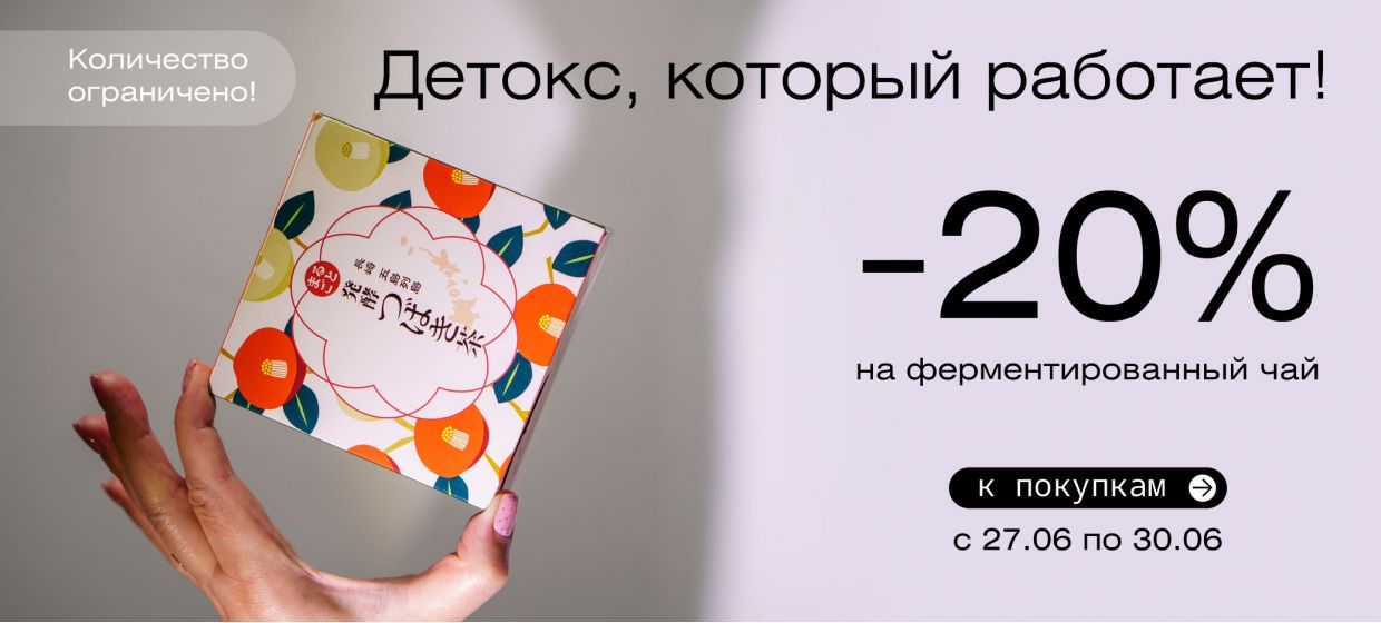 ЧАй