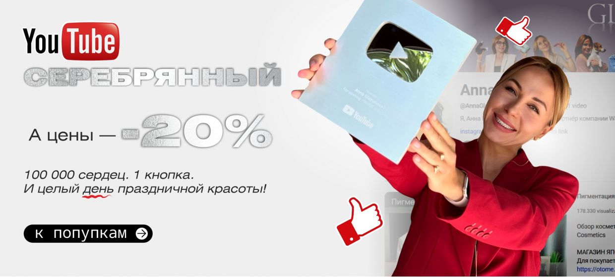 КНопка