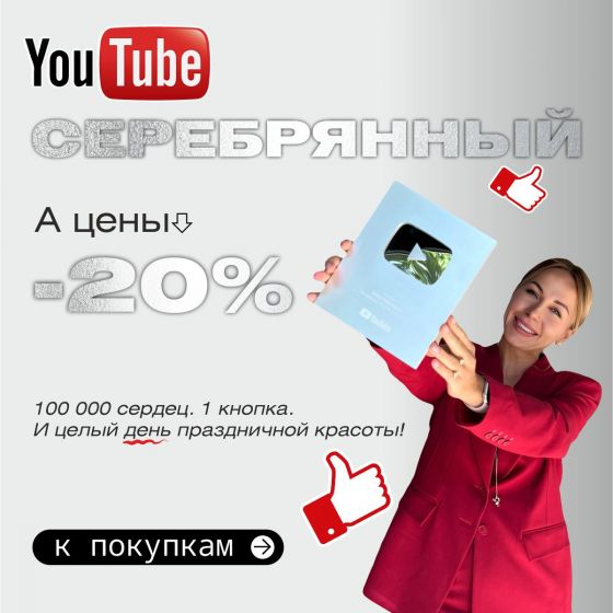 КНопка