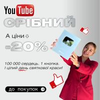 СОБЫТИЕ, КОТОРЫМ МЫ ХОТИМ ПОДЕЛИТЬСЯ С ВАМИ!