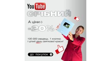 СОБЫТИЕ, КОТОРЫМ МЫ ХОТИМ ПОДЕЛИТЬСЯ С ВАМИ!