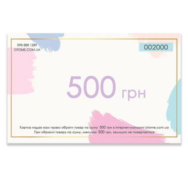 OTOME Подарочная карта 500 грн.
