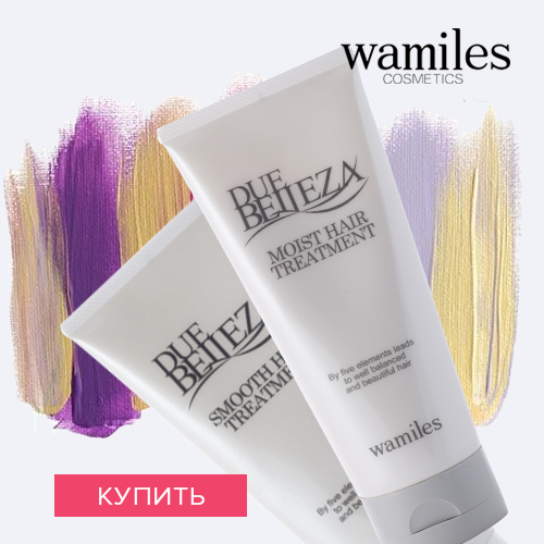 Кондиционеры для волос Belleza Moist/Smooth Hair Treatment Wamiles