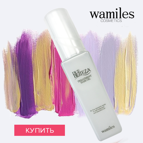 Масло для волос Belleza Treatment Hair Oil Wamiles