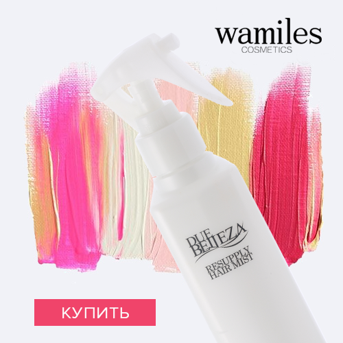 Увлажняющая сыворотка для волос Belleza Resupply Hair Mist Wamiles